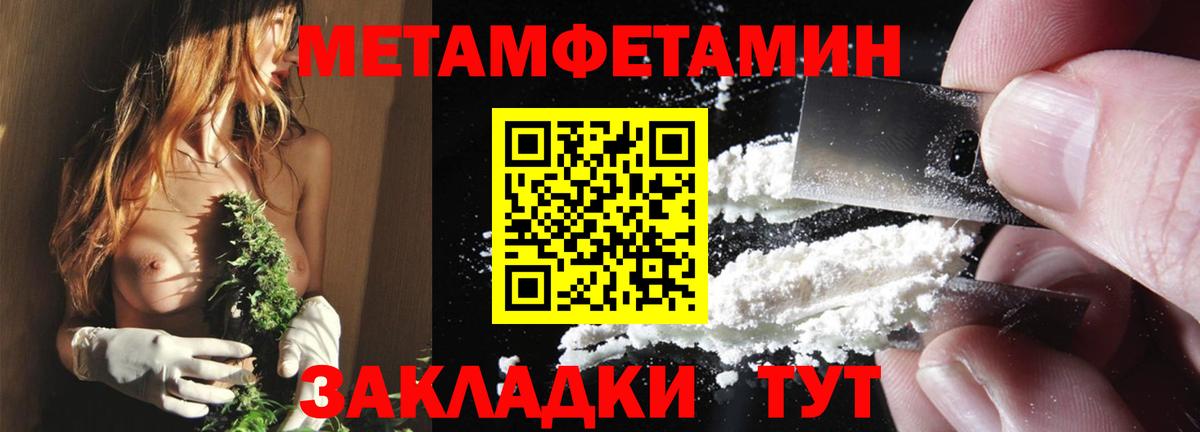 Шелехов  АМФЕТАМИН  Вход с VPN  Амфетамин VHQ 