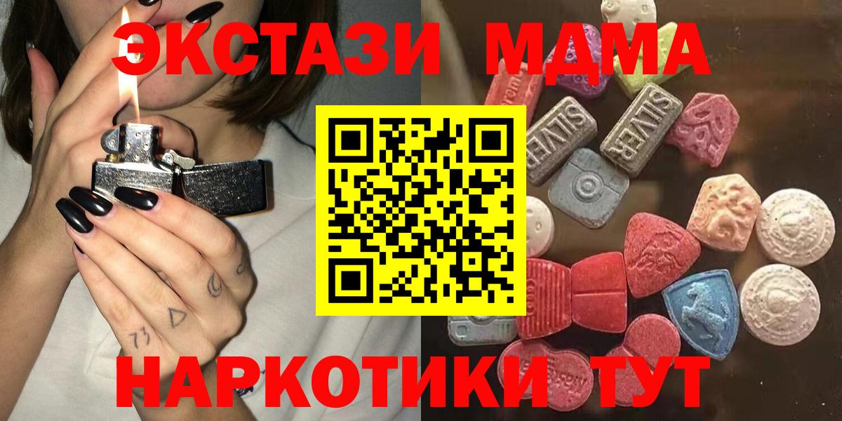 ЭКСТАЗИ Cube Шелехов