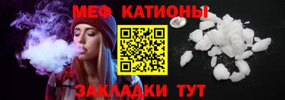 шишки Коммунар