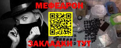 шишки Коммунар
