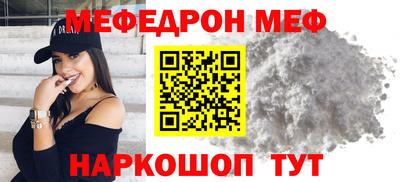скорость Краснознаменск