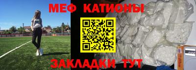 прущие крисы Конаково