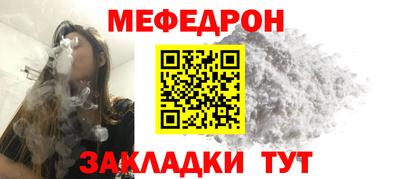 прущие крисы Конаково