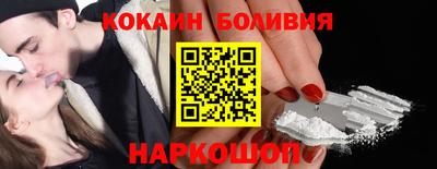 бутик Комсомольск-на-Амуре