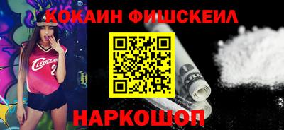 прущие крисы Конаково