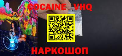 шишки Коммунар
