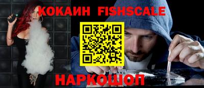 прущие крисы Конаково