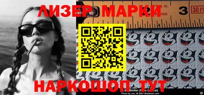 бутик Комсомольск-на-Амуре