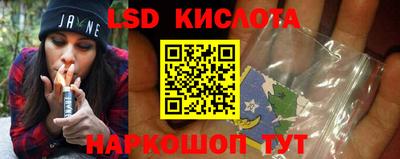 прущие крисы Конаково