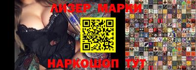 бутик Комсомольск-на-Амуре