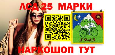 бутик Комсомольск-на-Амуре