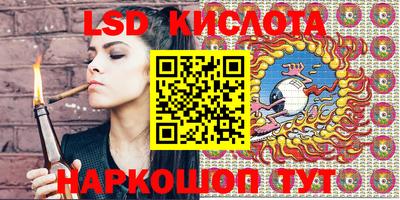 шишки Коммунар