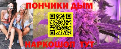прущие крисы Краснокаменск