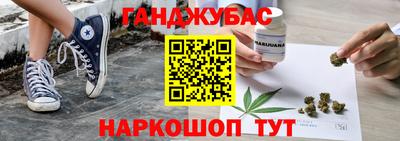 прущие крисы Краснокаменск
