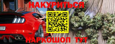бутик Комсомольск-на-Амуре