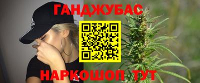 бутик Комсомольск-на-Амуре
