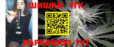 шишки Коммунар