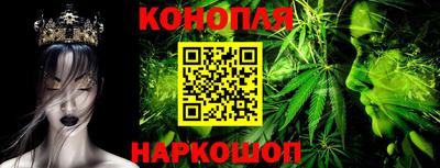 бутик Комсомольск-на-Амуре