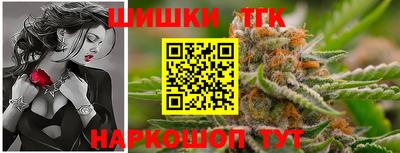 прущие крисы Конаково