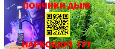 бутик Комсомольск-на-Амуре