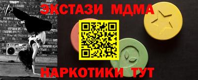 бутик Комсомольск-на-Амуре