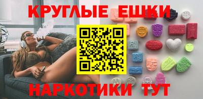 шишки Коммунар