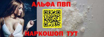 шишки Коммунар