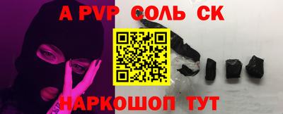 прущие крисы Конаково