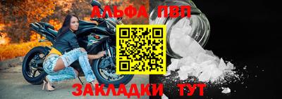 шишки Коммунар