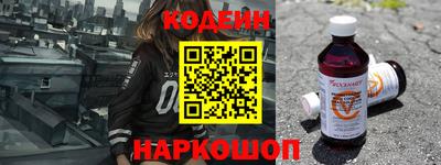 прущие крисы Конаково