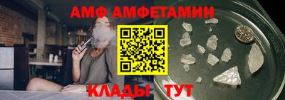 бутик Комсомольск-на-Амуре