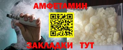 шишки Коммунар