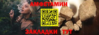 шишки Коммунар