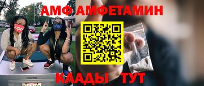 бутик Комсомольск-на-Амуре