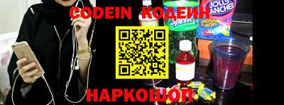 прущие крисы Конаково