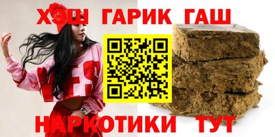 шишки Коммунар