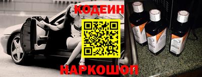 прущие крисы Конаково