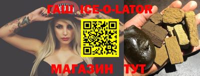 прущие крисы Конаково