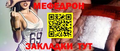 бутик Комсомольск-на-Амуре