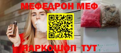 бутик Комсомольск-на-Амуре