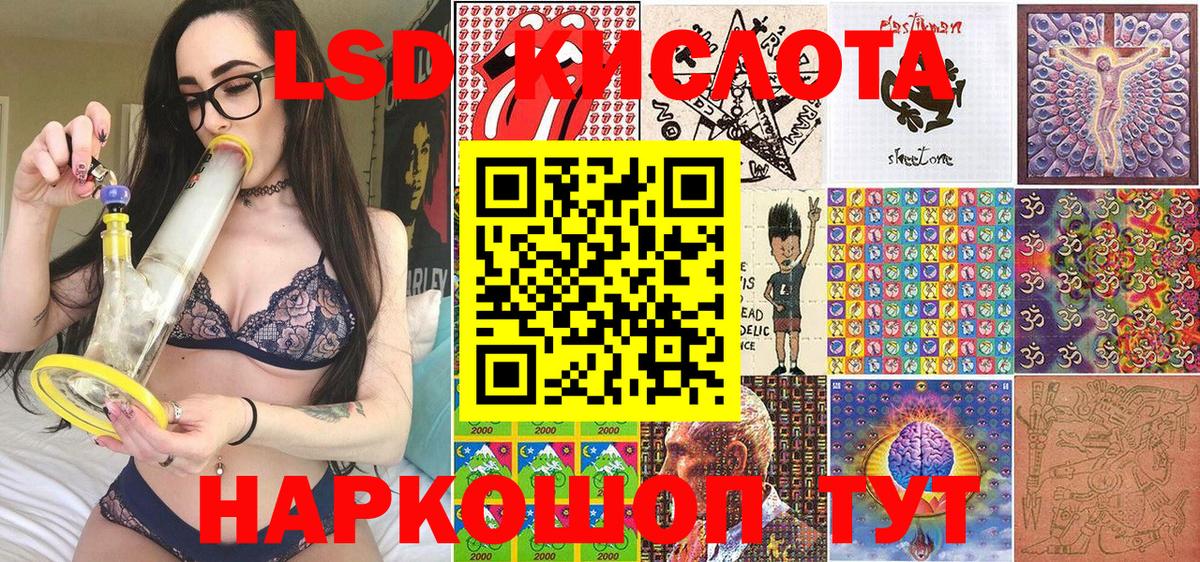 Марки 25I-NBOMe 1500мкг  Вход с VPN  Марки 25I-NBOMe 1500мкг  Шелехов 